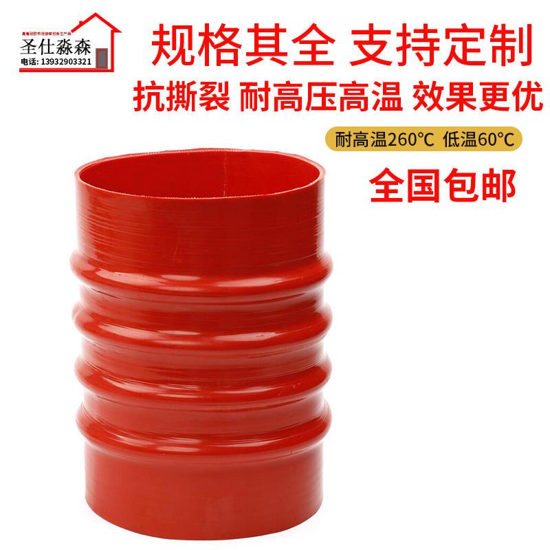 矽胶管耐高温抗撕裂软管振动筛下料口软连结水称蝶阀红白色波纹管