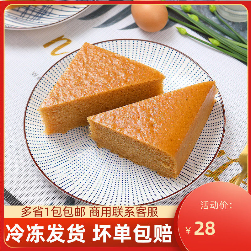 红糖发糕正宗广式马拉糕切三角形松糕茶楼点心早餐半成品加热即食