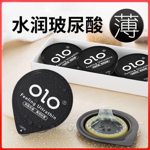 【超薄水润】OLO玻尿酸超薄001避孕套裸入男用安全套bytt