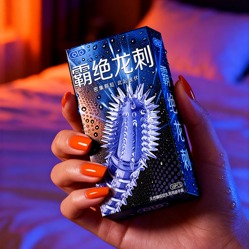 OLO霸绝龙刺安全避孕套带刺大颗粒狼牙套加厚小雨伞夫妻生活用品