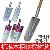 全钢铁锹锰钢加厚淬火窄板加长山药锹挖沙松土挖山药窄沟长锨铁锨