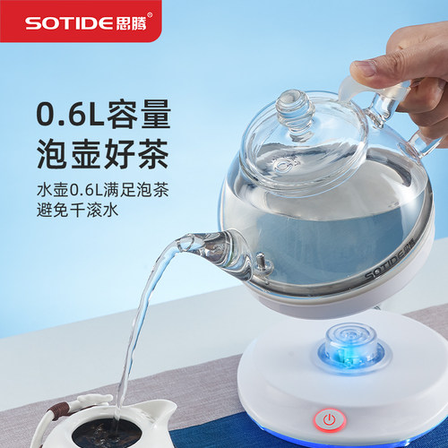 思腾迷你功夫茶专用玻璃烧水壶