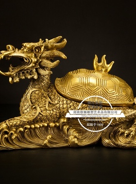 雄狮铜器 黄铜龙龟烟灰缸摆件开盖家居黄铜工艺装饰礼品