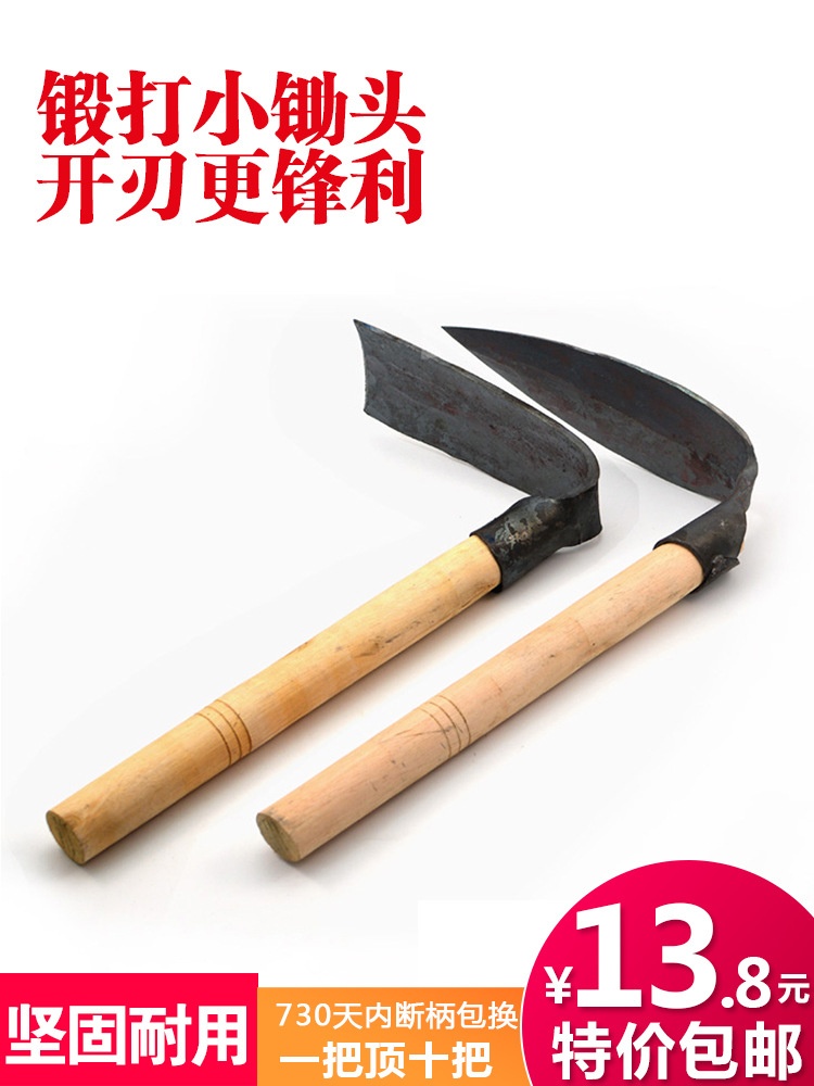 小锄头家用种菜小型儿童挖地多功能锰钢种花挖笋全钢挖地锄草