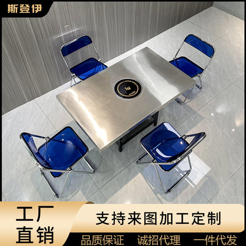 网红工业风火锅店餐厅饭店餐桌箱式底长方形火锅桌子透明亚克力椅