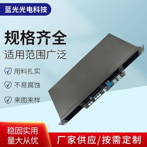 终端盒24口通用型光缆终端盒光纤分路器空盒配线路光纤盒