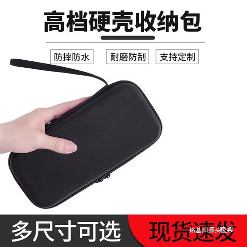 便携小号五金工具仪表包配件袋测距仪万用表收纳包电动螺丝刀硬盒