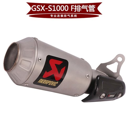 适用于摩托车GSX-S1000排气管 GSX-S1000F改装排气管 15-20年