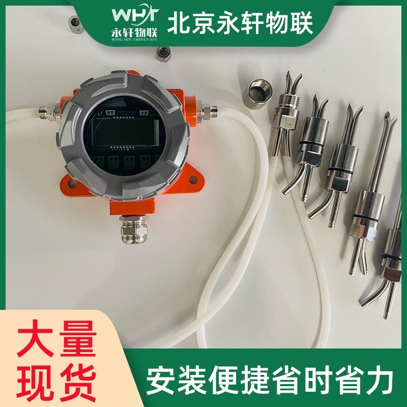 皮托管YXWST80ATEX风速变送器风速传感器风速仪耐高温防堵风速CE