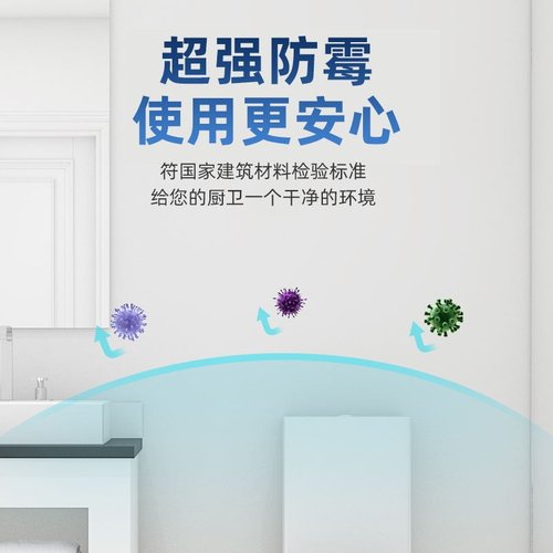 骄阳防霉玻璃胶厨卫快干防水防霉耐候密封胶长效防霉