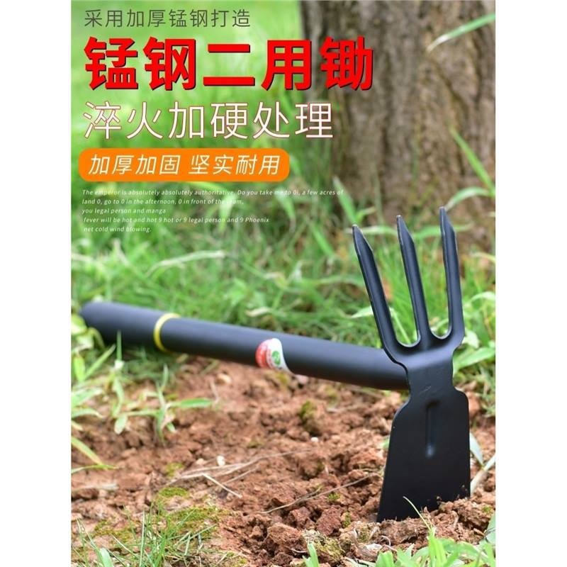 家用园林小锄头三齿锄除草户外多功能耙子种菜挖土两用锄农具园艺