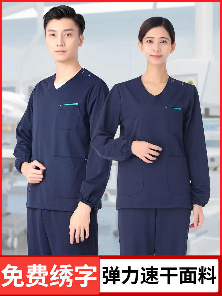 洗手衣高端弹力速干刷手服男女手术室医生口腔牙科隔离衣短袖套装