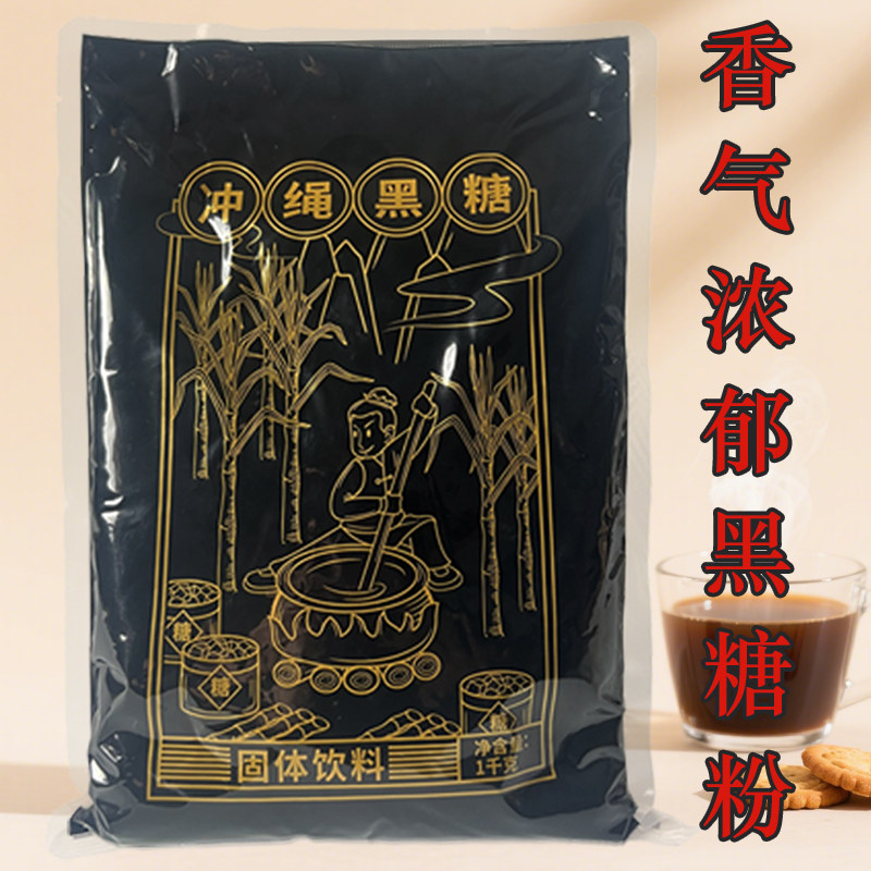 珍珠黑糖烘焙台奶茶蛋糕原味包装