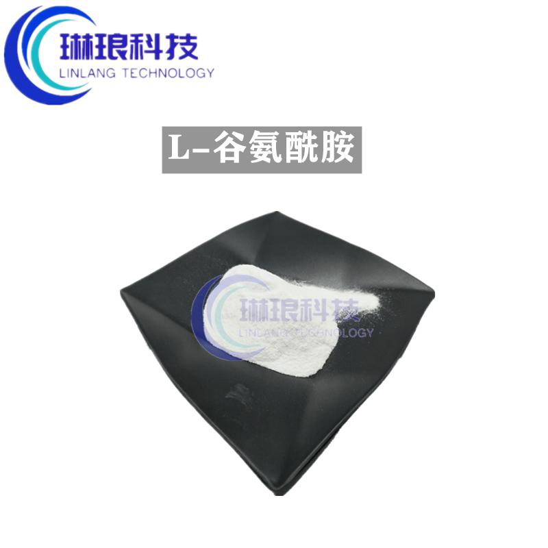 L-谷氨酰胺食品级纯粉健身氨基酸蛋白质粉运动健身补剂增肌粉蛋白图片