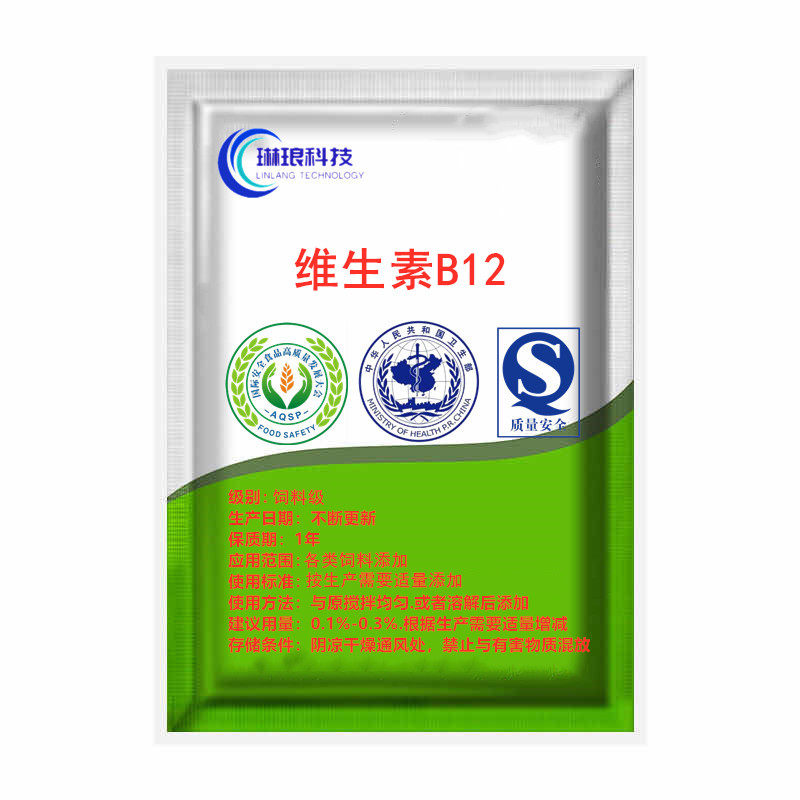 维生素饲料添加剂