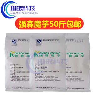 魔芋胶 食品级强森魔芋精粉 纯化魔芋微粉 增稠剂 保水剂 25kg/袋