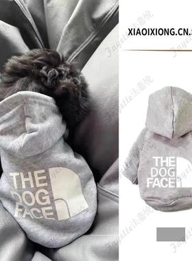 狗狗衣服2024新款秋冬泰迪比熊博美中大小型犬dogface潮牌狗卫衣