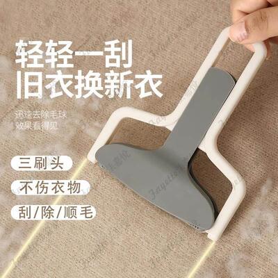 刮毛器衣服起球手动除毛神器衣物大衣去球刷毛衣羊毛衫毛球剃球刀