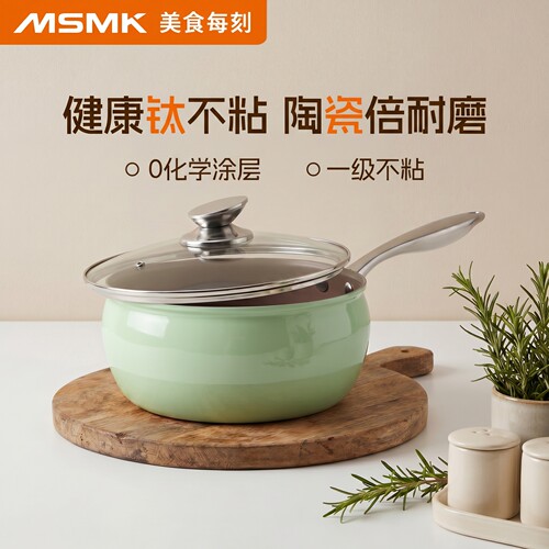 真钛大肚锅含钛健康不粘防锈