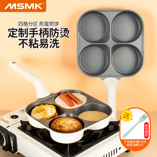 MSMK麦饭石三合一牛排煎锅