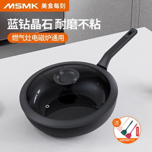 煎锅平底不粘锅蓝钻耐磨家用炒菜锅煎蛋电磁炉煤气灶通用锅具带盖