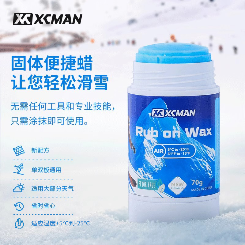 便携式涂抹即用小白也能打蜡