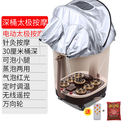泡脚桶电动按摩足浴盆全自动加热恒温过小腿高深桶家用洗脚盆小型