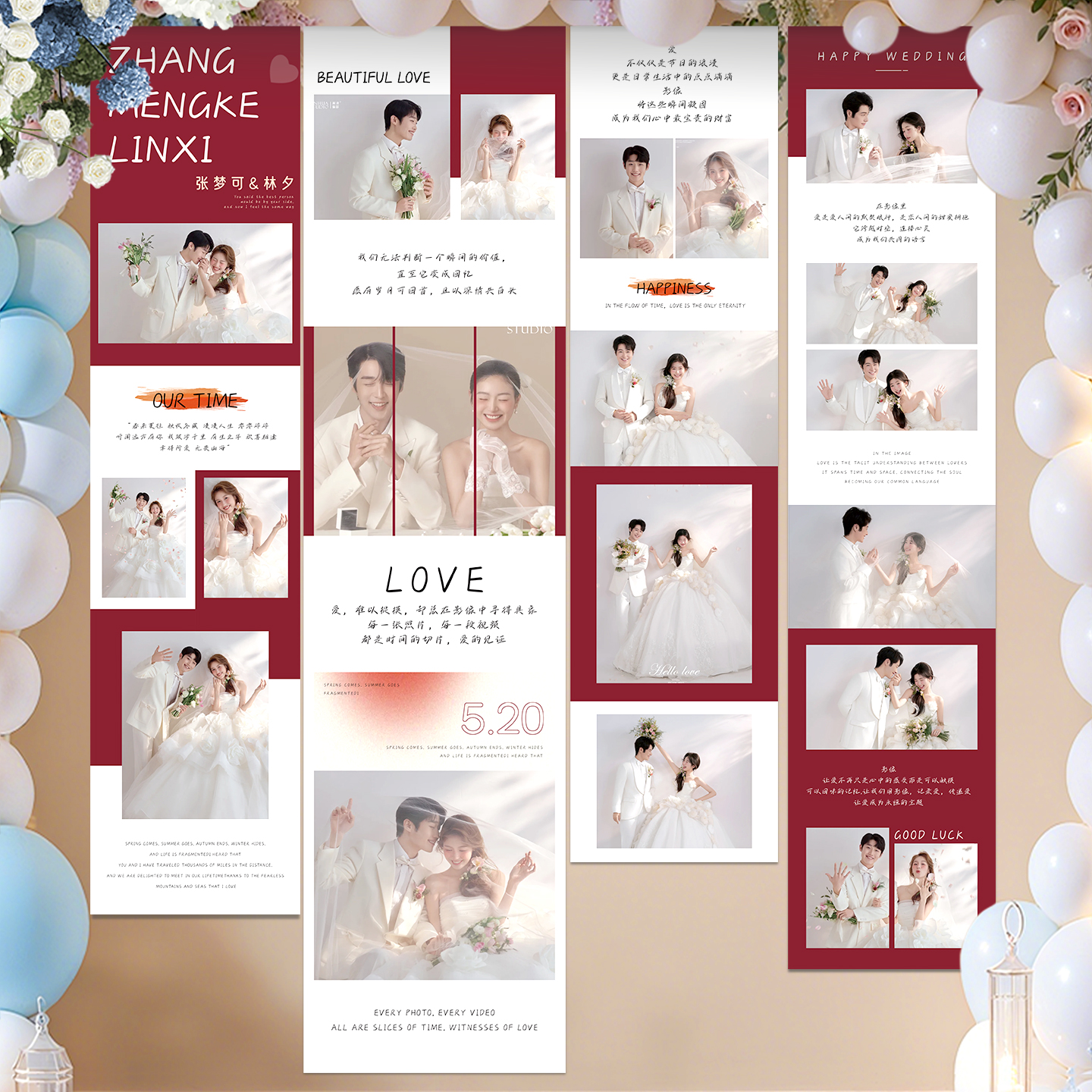 定制结婚照片墙婚房条幅挂布装饰