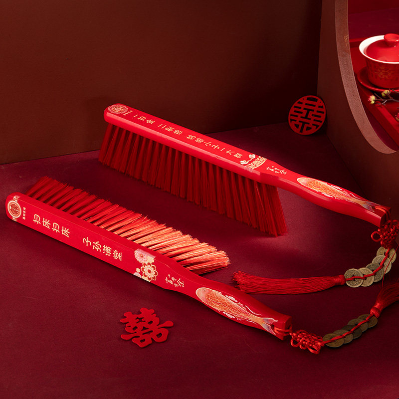 结婚扫床红色刷子婚房卧室婚床沙发清洁毛刷扫床笤帚婚庆用品大全