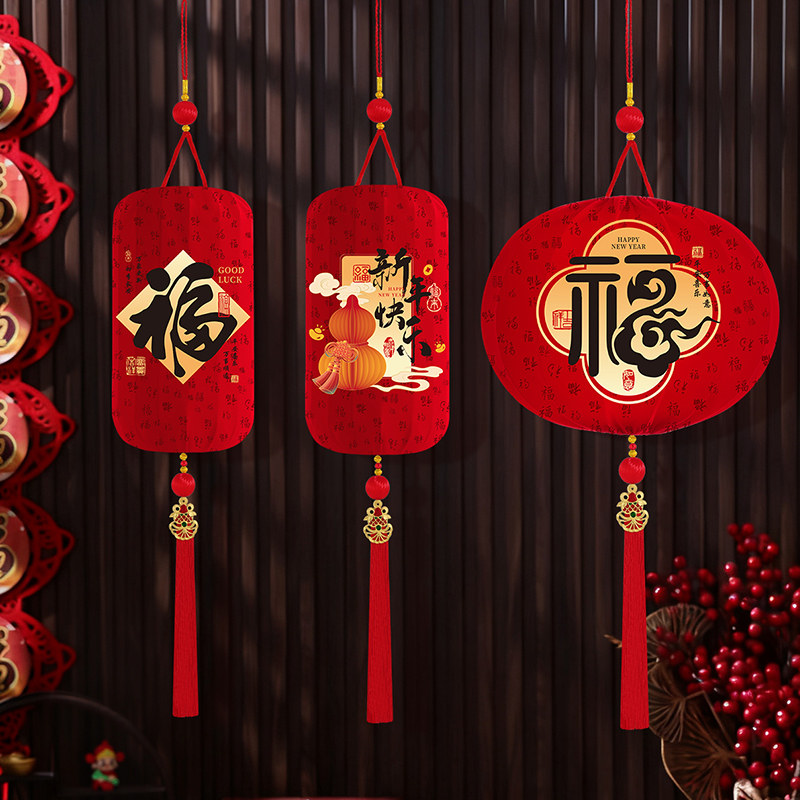 新年灯笼2026马年新款