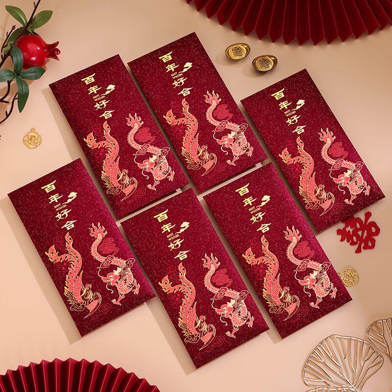高级感千元红包结婚酒红龙凤喜包