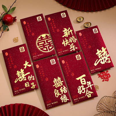红包结婚酒红喜字高级感千元喜包