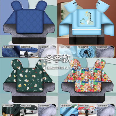 电动车挡风被夏季防晒罩薄款电瓶摩托防风防水电车女夏天防雨遮阳