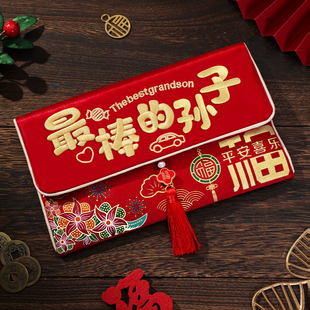 马年红包2026新款压岁包布艺刺绣最棒的孙子孙女新年利是封给孩子