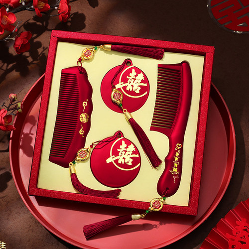 喜镜梳子套装新娘备婚用品大全