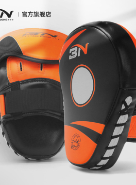 BN FIGHT拳击手靶泰拳搏击散打家用弧形精准加厚防震专业训练靶