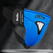 FIGHT拳击护具成人青少年儿童泰拳散打搏击专业腰部可调节护裆