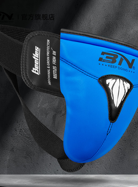 BN FIGHT拳击护具成人青少年儿童泰拳散打搏击专业腰部可调节护裆