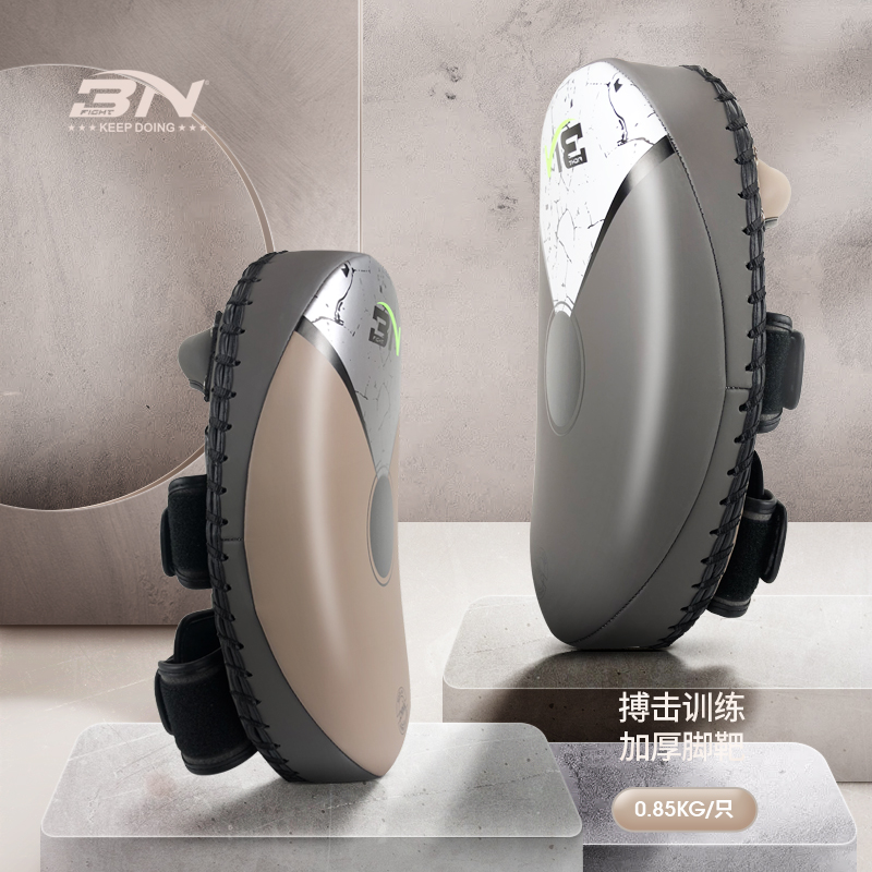 bn加厚新型腳靶成人兒童