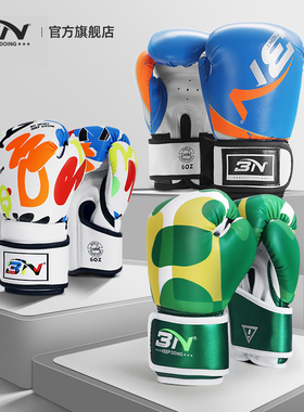 BN儿童拳击手套男孩训练搏击青少年女孩小孩散打泰拳健身沙袋拳套