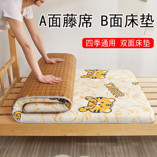 床垫宿舍学生单人90藤席双面软垫宿舍专用凉席睡垫冬夏两用海绵垫