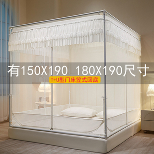 蚊帐家用2025新款150x190床t门回底款床笠式儿童防摔180x190卧室
