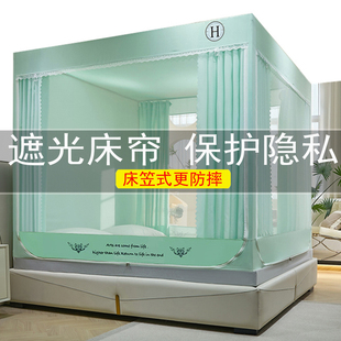蚊帐家用2024新款150x190床笠式回底床帘遮光一体儿童防摔1.5x1.9