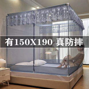 蚊帐家用2024新款150x190儿童防摔T门坐床180x190支架杆加粗加厚