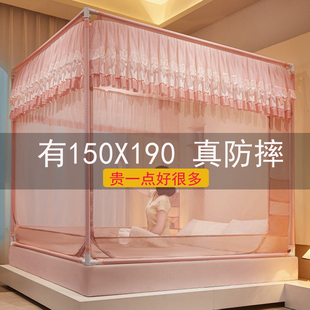 2025新款蚊帐150x190家用高级卧室坐床1米5床笠回底儿童防摔蚊帐