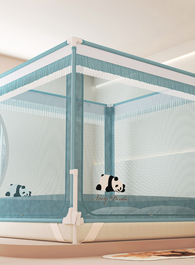 蚊帐家用2025新款120x190卧室1.5x1.9卡扣围栏蚊帐防摔全底婴儿夏