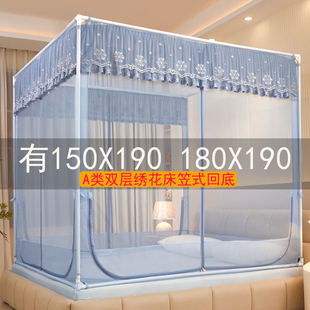 蚊帐家用2025新款150x190卧室床笠式回底a类儿童防摔蚊帐180x190