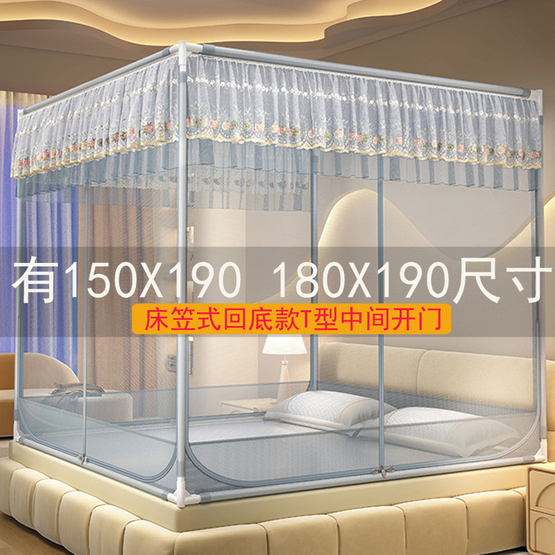 中间开门蚊帐家用2025新款卧室夏
