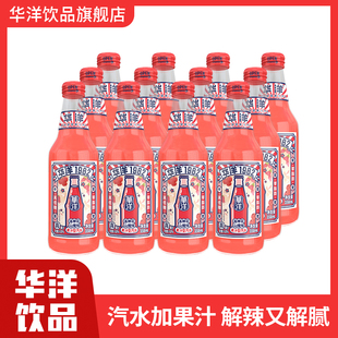 华洋1982果汁汽水358ml 6瓶碳酸饮料真低糖0脂肪洛神花山楂味整箱