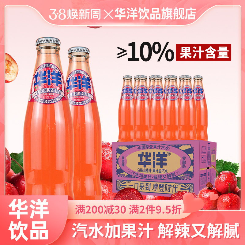 24��7�»���Ħ�ǹ�֭��ˮ275ml*6ƿ̼�����������0֬������ƿ��